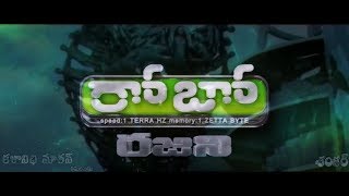Robo Official Telugu Trailer