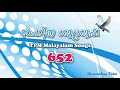 kalvari kroosathil tpm malayalam song 652