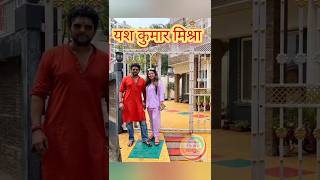 Yash Kumar New House | Yash Kumar New Movie | #Yashkumarmishra #Nidhijha #Movie #Bhojpuri #Videosong