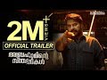 Abrahaminte Santhathikal Official Trailer | Mammootty | Anson Paul | Shaji Padoor | Haneef Adeni
