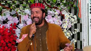 Waliyon ki hy Shan Mofti Ahmed yaar  |Raja Shafeeq Qadri  | Heart Touching Manqabat 2023