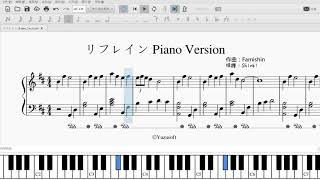 [ピアノ採譜]「リフレイン　Piano Version」（夏空カナタbgm）