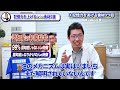 【知らないと損】専門家がオススメする記憶力が格段に上がる食材5選