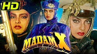 Madam X (HD) (1994) - Rekha's Superhit Movie | Mohsin Khan, Shakti Kapoor, Raza