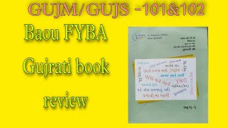 BAOU FYBA Book review Gujarati subject GUJM \u0026 GUJS - 101 \u0026 102(@ALL_EDUCATION_1108)