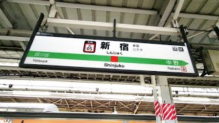 【4K乗換動画】新宿駅　11-12番線　中央快速線（下り）－1-2番線　埼京線、湘南新宿ライン、りんかい線　乗換え　PIMI PALM２ で撮影４K30p