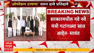 Shivsena Uddhav Thackeray Group : सरकारमधील नवे-नवे मंत्री गटांगळ्या खात आहेत : Arvind Sawant