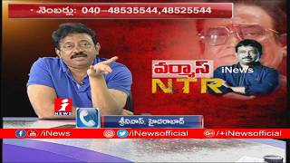 Ram Gopal Varma Exclusive Interview On Lakshmi's NTR Movie Controversy | Part-3 | iNews