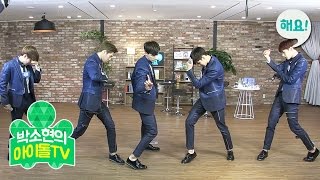 [Heyo idol TV] KNK - Back Again Live [박소현의 아이돌TV] 20160607