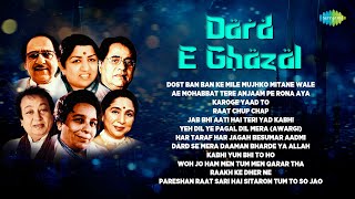 Dard-E-Ghazal | Jagjit Singh | Ghulam Ali | Lata Mangeshkar | Raat Chup Chap | Superhit Ghazals