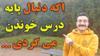 معرفی یه محیط جدید و بین المللی برای با هم درس خوندن و کار کردن