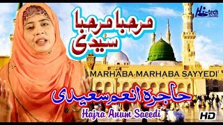 BEAUTIFULL NAAT - HAJRA ANUM SAEEDI - MARHABA MARHABA SAYYEDI - HI-TECH ISLAMIC NAAT
