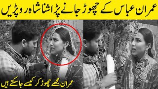 Ushna Shah Crying For Imran Abbas That How He Can Left Me | TA2G | Desi Tv