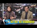 少康戰情室_20150313_228_1 tvbs dmdd