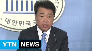 [속보] 더민주, 정청래 등 현역 의원 5명 공천 탈락 / YTN