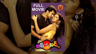 Love Birds Telugu Full Movie || Jayam Ravi || Kamna Jethmalani || Prakash Raj