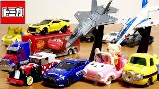 トミカ 可愛い車両からカッコイイ戦闘機まで！トランスフォーマー・バンブルビー・ミニオン・コリラックマ・トイザらスのレクサス・ミニーマウス