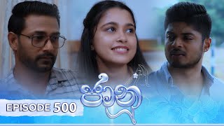 Jaanu | Episode 500 - (2025-01-23) | ITN