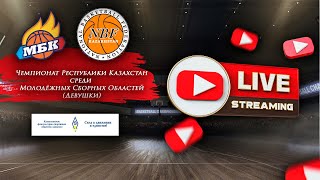 🏆ЧРК среди Молодежных Сборных Областей (1 тур) : BQO Arlans - Туркестанская область (29.04.2023)