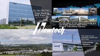 HIRAKAWA HEWTECH CORP.Introduction of Japanese factories (Koga\u0026Fukushima factory) English 20230329