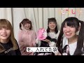 【持ち物チェック】現役アイドルの抜き打ち持ち物チェック！あゆむ・ありさ編！