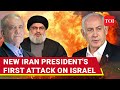 Iran's New President Launches Blistering Attack On Israel In Letter To Hezbollah Chief | Watch