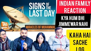 Indian family Reaction on Sign of last Day  miracles of prophet Muhammad #educationalvideo