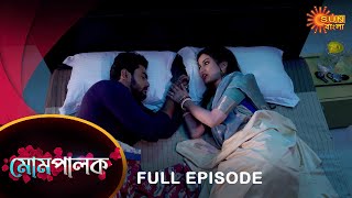 Mompalok - Full Episode | 16 Dec 2021 | Sun Bangla TV Serial | Bengali Serial