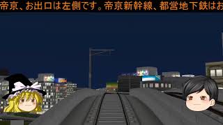 koufa鉄道開発記　part21　【A列車で行こう9ゆっくり実況】　『声(航空路線とダイヤ改正)』