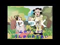 もとちゅーぶ 白鳥王子タケルくん 1 【もっと羽曳野！】