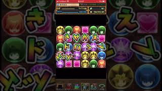 パズドラ　遊戯王コラボガチャ60回引きます！　レジェンドデュエリスト出まくる！