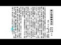 艷女情顛假玉郎_羅劍郎_ 鄧碧雲合唱_附曲詞