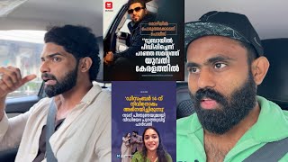 Nivin Pauly More Evidence Fake Case …