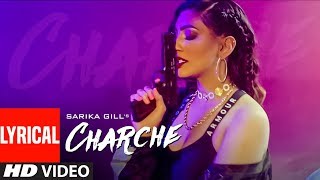 Charche (Full Lyrical Song) Sarika Gill | Snappy | Kaptaan | Latest Punjabi Song | New Punjabi Songs