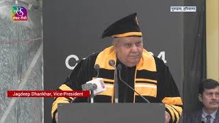 VP Jagdeep Dhankhar Addresses at 4th Convocation Ceremony of the Masters' Union, Gurgaon.