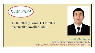 DTM 2024. Matematika.  2-kun. ba'zi testlar tahlili