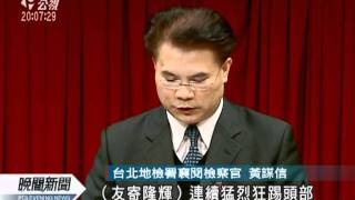 20120211 公視晚間新聞 北檢求刑Makiyo六年 友寄四年