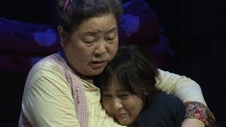 [공읽남] '엄마와 이별 준비' …연극 '친정엄마와 2박 3일' (강부자, 전미선) [통통TV]