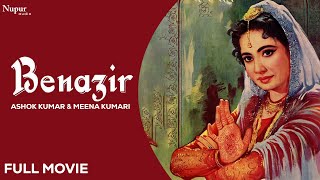 Benazir (1964) Full Old Hindi Movie | Ashok Kumar, Meena Kumari, Shashi Kapoor | Old Classic Movie