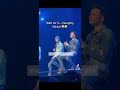 Nicky Byrne messing around when Shane is singing #shanefilan #westlife #nickybyrne #unbreakable