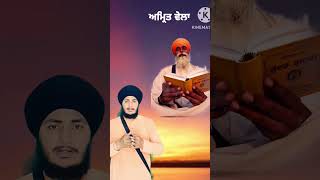 ਜੇਕਰ ਅਮ੍ਰਿਤ ਵੇਲੇ ਨ ਉਠਿਆ ਜਾਵੇ 🙏,@gyansamundarpunjabi #amritvela #waheguru #sikh #khalsa #punjab