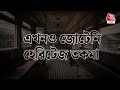 150 বছরে কলকাতার ট্রাম স্মৃতিমেদুর তিলোত্তমা nostalgia iconic kolkata trams aaj tak bangla