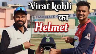 आज जीते तो मिलेगा India Cricketer का Helmet 🇮🇳🏏❤️ Cricket With Vishal Challenge 🔥