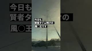 札幌の夜遊びはココ！1980円で抜き抜きできる！#すすきの #北海道 #風俗