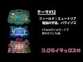 どのデュエルフィールドでどのbgmが流れるのか全て紹介！ 今後追加されるフィールドの曲は説明欄に記載します 【 遊戯王マスターデュエル】