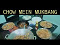 HMAR VLOG | CHOW MEIN MUKBANG | MUGBANG WITH BROTHER