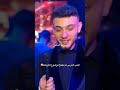 شوفوا هضامة الشامي 😍💜💜