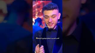 شوفوا هضامة الشامي 😍💜💜