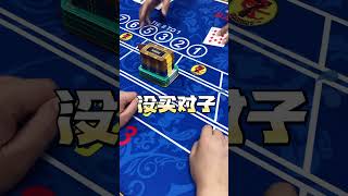 #百家乐赌场 22岁就拥有人生第一桶金！#百家樂 #百家乐预测 #casino #赌场赢钱