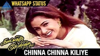 Chinna Chinna Kiliye Whatsapp Status 2 | Kannethirey Thondrinal Movie Songs | Prashanth | Simran
